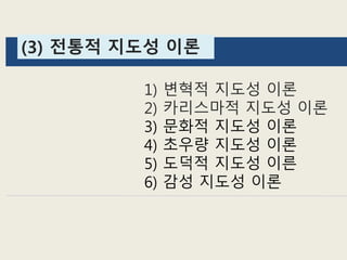 1) ??? ??? ??
2) ????? ??? ??
3) ??? ??? ??
4) ??? ??? ??
5) ??? ??? ??
6) ?? ??? ??
(3) ??? ??? ??
 