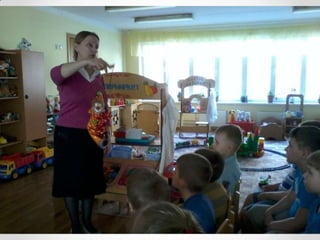 старшая группа №4