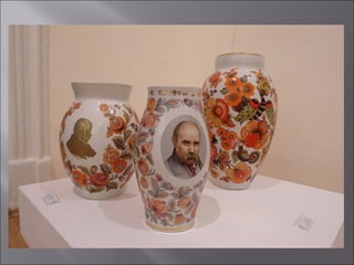 А.О.Титаренко. Мистецька Шевченкіана Національного музею українського народного декоративного мистецтва