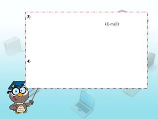 3)
(E-mail)
4)
 
