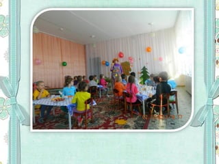 4. шоу программа «кофе осеннее»