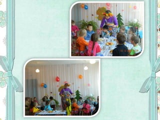 4. шоу программа «кофе осеннее»