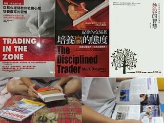 悠識數位顧問有限公司 UserXper Digital Consulting Co., Ltd. 32 
 