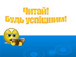 презентация 4