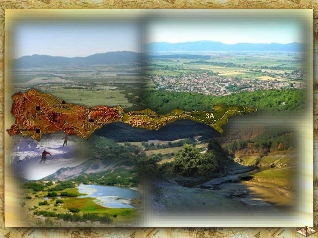 4. Географски области на България - ЧО, 4 клас, Булвест