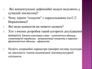 Ой хто хто миколая любить аналіз
