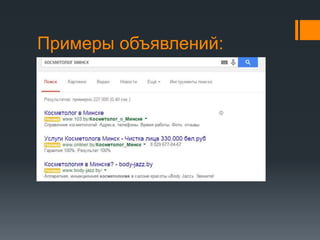 Примеры объявлений: 
 