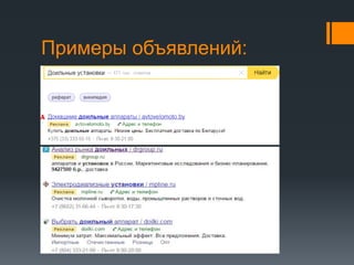 Примеры объявлений: 
 