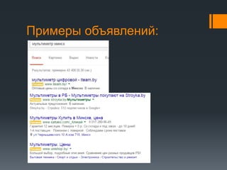 Примеры объявлений: 
 