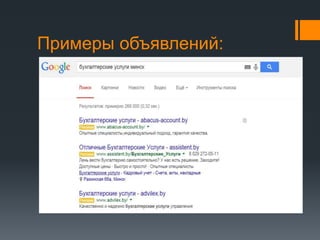 Примеры объявлений: 
 