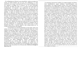 Το παρακάτω περιστατικό συνέβη σ΄ένα ορφανοτροφείο στη Ρωσία, 
όπου περιθάλπονται μικρά παιδάκια, εγκαταλελειμμένα και 
κα...