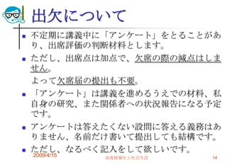 Socila Media2009 4 15