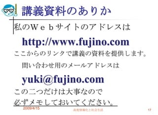 Socila Media2009 4 15