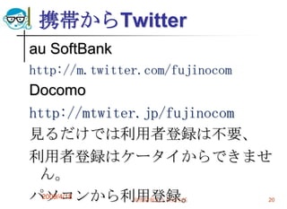 Socila Media2009 4 15