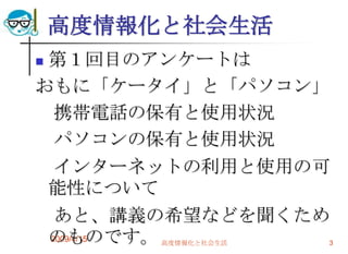 Socila Media2009 4 15