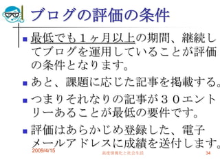 Socila Media2009 4 15