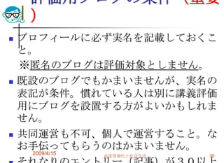 Socila Media2009 4 15