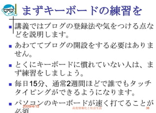 Socila Media2009 4 15