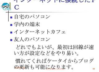 Socila Media2009 4 15