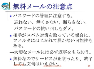 Socila Media2009 4 15