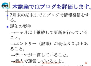 Socila Media2009 4 15