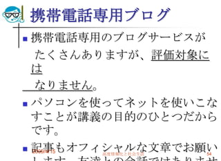 Socila Media2009 4 15