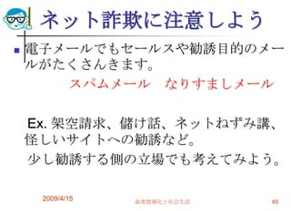 Socila Media2009 4 15