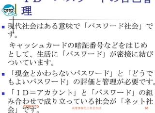 Socila Media2009 4 15