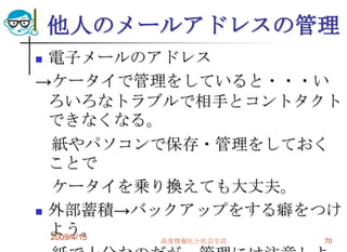 Socila Media2009 4 15