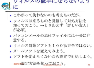 Socila Media2009 4 15