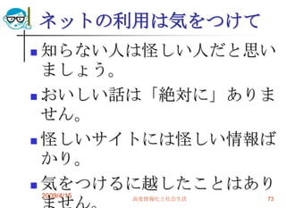 Socila Media2009 4 15