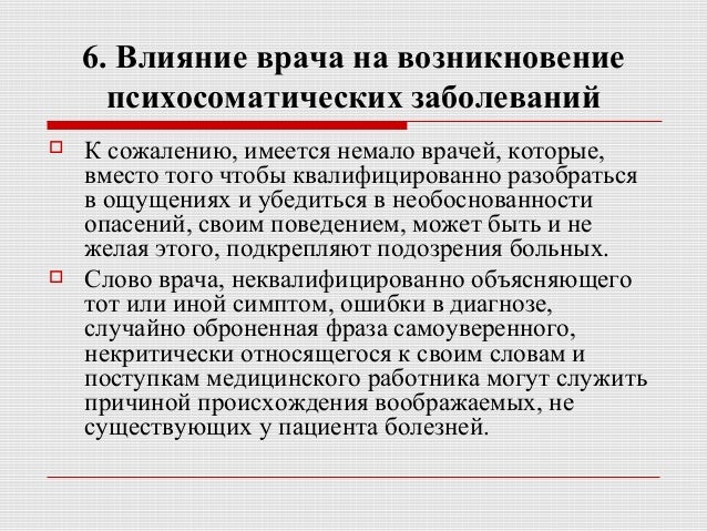 Что делать при боли в правом боку при камнях