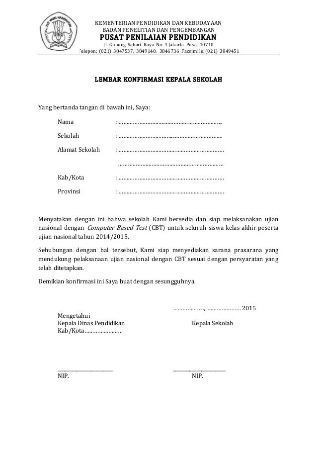 4. lembar konfirmasi kepala sekolah