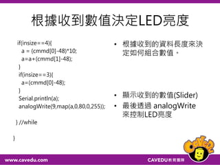 #include <SoftwareSerial.h>
#include <Wire.h>
SoftwareSerial I2CBT(10,11);
void setup() {
Serial.begin(9600);
I2CBT.begin(9600);
pinMode(9,OUTPUT);
}
///////////////////main////////////////
void loop() {
byte cmmd[20];
int insize;
int a=0;
while(1){
if ((insize=(I2CBT.available()))>0){
Serial.print("input size = ");
Serial.println(insize);
for (int i=0; i<insize; i++){
//cmmd[i]=char(I2CBT.read());
Serial.print(cmmd[i]=char(I2CBT.read()));
Serial.print(" ");
}
Serial.println(" ");
}
 