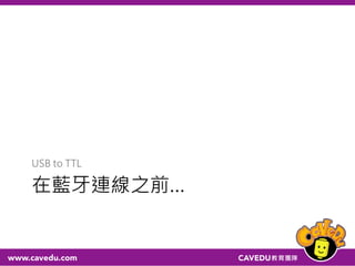 Pin ID Description
1 EN Enable / Disable module
2 VCC 3.6V ~ 6V
3 GND Comman Ground
4 TXD UART TXD Output
5 RXD UART RXD Input
6 STATE
 