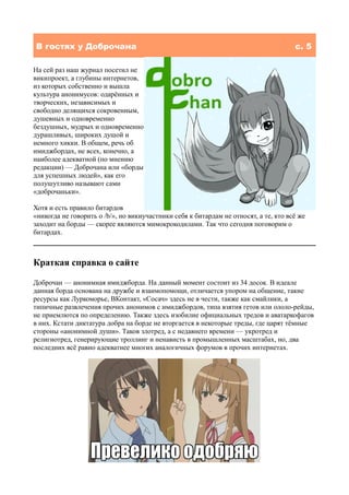 2ch.pm цопе попки ' Zidoo X20 - обзор и тестирование медиаплеера премиум класса / ТВ,  мультимедиа и консоли / iXBT Live