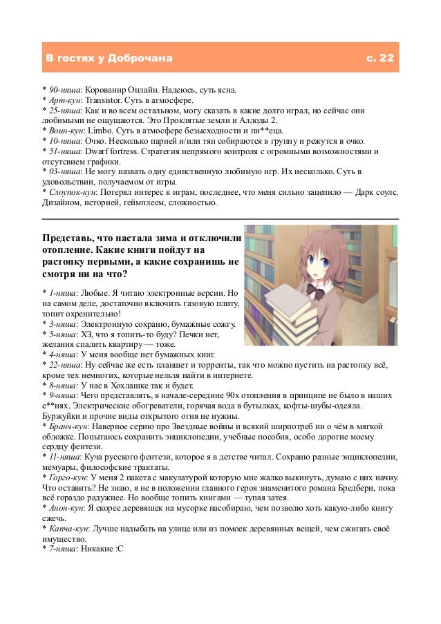 Кирилл И Мефодий Учимся Понимать Музыку Торрент