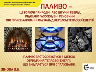  урок №4