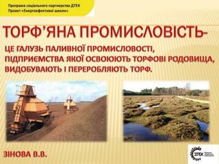  урок №4
