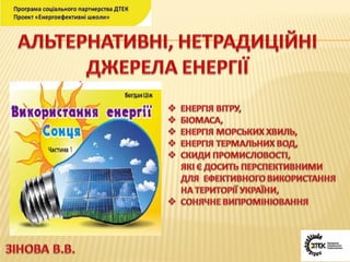  урок №4