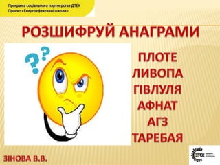  урок №4