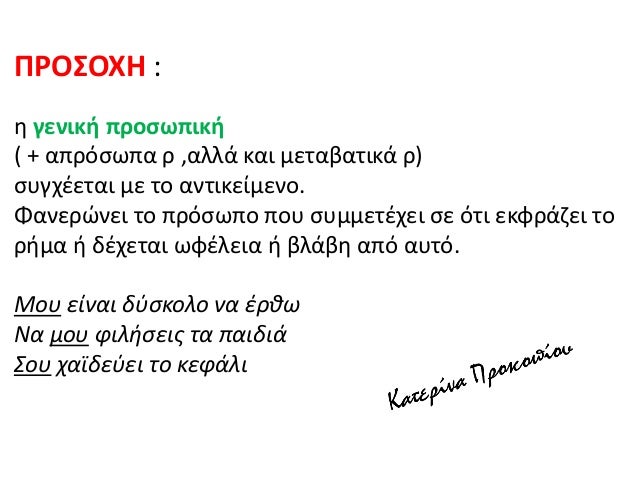 ÎÎ ÎÎΤÎÎÎΤÎΣΤÎΣÎΤΠΤΠÎÎÎÎΣΠÎÎΤÎÎÎÎÎÎÎÎ ÎÎ ÎÎΠΡÎÎÎΤΠ:
ΤοÏ
Ï ÏαÏοÏ
ÏιάÏÏηκε Îνα ÏÏÏβλημαâ¦â¦â¦â¦â¦â¦â¦â¦â¦â¦â¦â¦â¦â¦â¦â¦â¦â¦â¦â¦â¦â¦â¦â¦â¦â¦..
ΤοÏ
ζή...