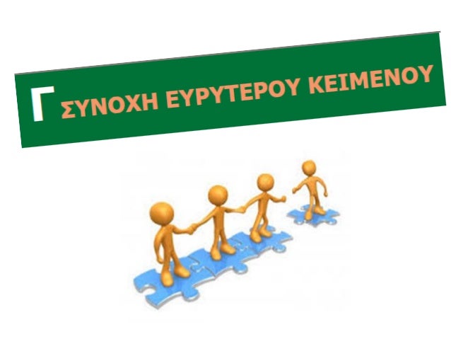 Î.ÎλÏÏÏα ÎÎ ÎÏ
μναÏίοÏ
- ÎνÏÏηÏα 4