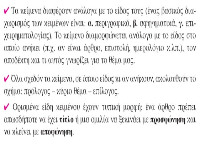 Î.ÎλÏÏÏα ÎÎ ÎÏ
μναÏίοÏ
- ÎνÏÏηÏα 4