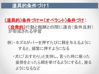 第4回 学習 第4回 学習