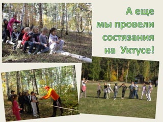 Визитная презентация 4а  2013-2014 выпускной праздник