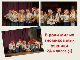 Визитная презентация 4а  2013-2014 выпускной праздник