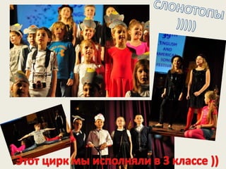 Визитная презентация 4а  2013-2014 выпускной праздник