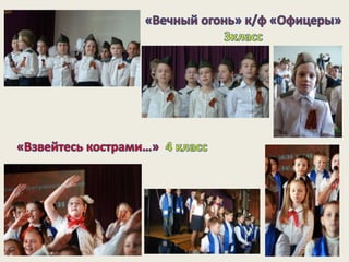 Визитная презентация 4а  2013-2014 выпускной праздник