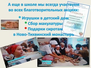 Визитная презентация 4а  2013-2014 выпускной праздник